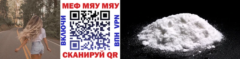 Купить наркотики Оленегорск Alpha PVP COCAIN Гашиш МЕФ Канабис