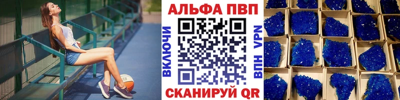Альфа ПВП крисы CK  это официальный сайт  Оленегорск  даркнет сайт 