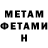 Метадон белоснежный Alexo Chromatic