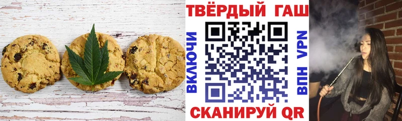 гидра ТОР  Оленегорск  Печенье с ТГК конопля 