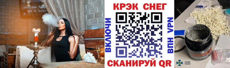 COCAIN 97%  мега   Оленегорск 