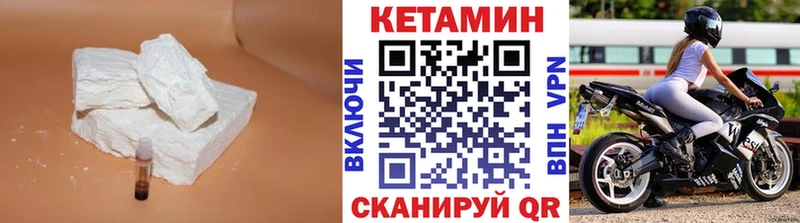 Кетамин ketamine  где можно купить   Оленегорск 