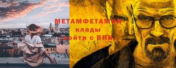 гашишное масло Нефтегорск