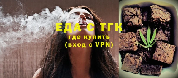 герыч Нефтекумск