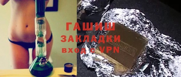 гашишное масло Алзамай