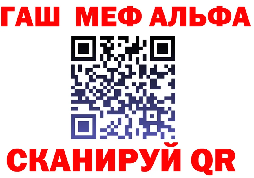A-PVP СК КРИС зеркало это блэк спрут Оленегорск