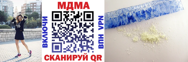 цена   Оленегорск  MDMA VHQ 