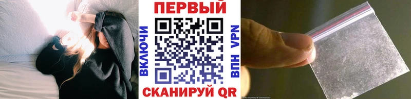 Первитин винт  Оленегорск 