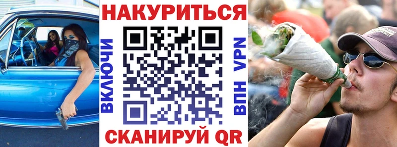 Бошки марихуана конопля  купить  цена  Оленегорск 